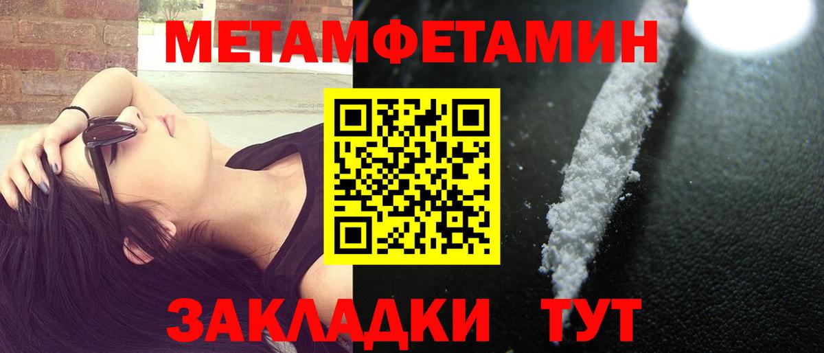 Амфетамин 98%  АМФ  Мариинск  Вход с VPN 