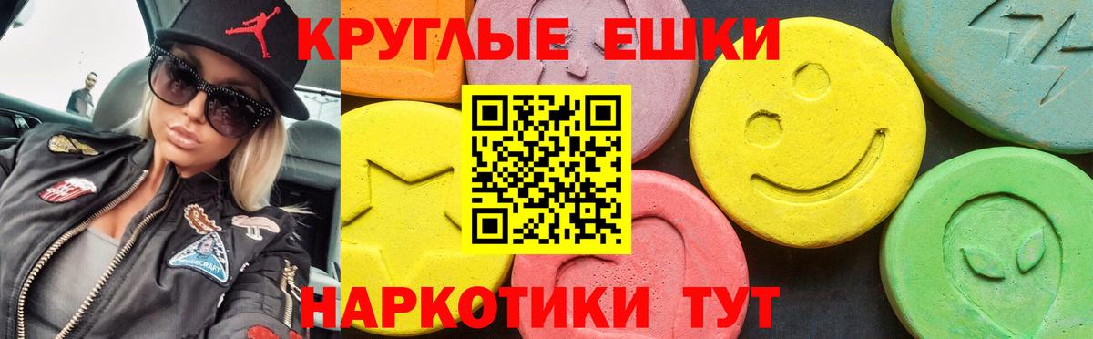 ЭКСТАЗИ Philipp Plein  как найти наркотики  ЭКСТАЗИ XTC  ЭКСТАЗИ  Мариинск  Вход с VPN 