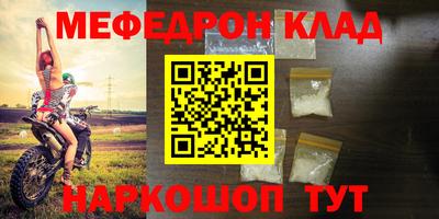 COCAINE Гусь-Хрустальный