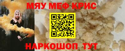 COCAINE Гусь-Хрустальный