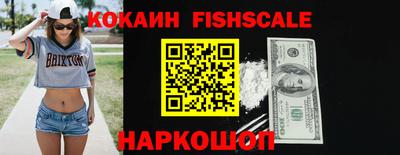 COCAINE Гусь-Хрустальный