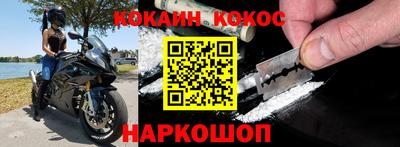 мефедрон VHQ Гусиноозёрск