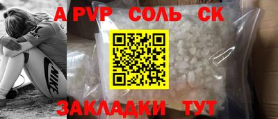 COCAINE Гусь-Хрустальный