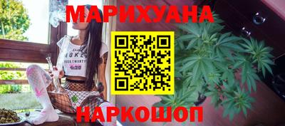 мефедрон VHQ Гусиноозёрск