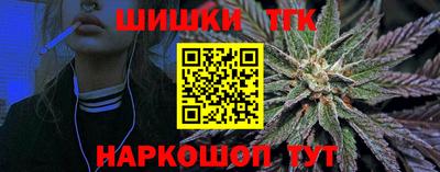 мефедрон VHQ Гусиноозёрск