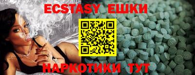 ECSTASY Гусев