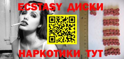 ECSTASY Гусев