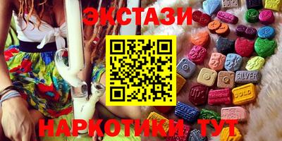 COCAINE Гусь-Хрустальный