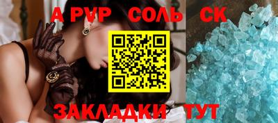 COCAINE Гусь-Хрустальный