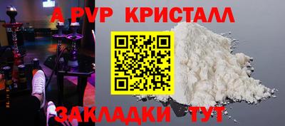 COCAINE Гусь-Хрустальный