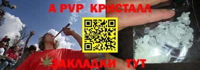 COCAINE Гусь-Хрустальный