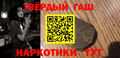 мефедрон VHQ Гусиноозёрск