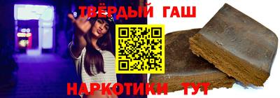 мефедрон VHQ Гусиноозёрск