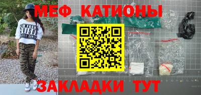 мефедрон VHQ Гусиноозёрск