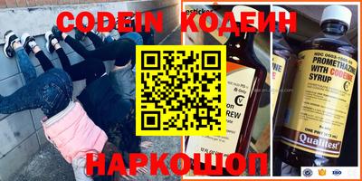 мефедрон VHQ Гусиноозёрск