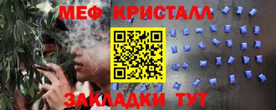 COCAINE Гусь-Хрустальный