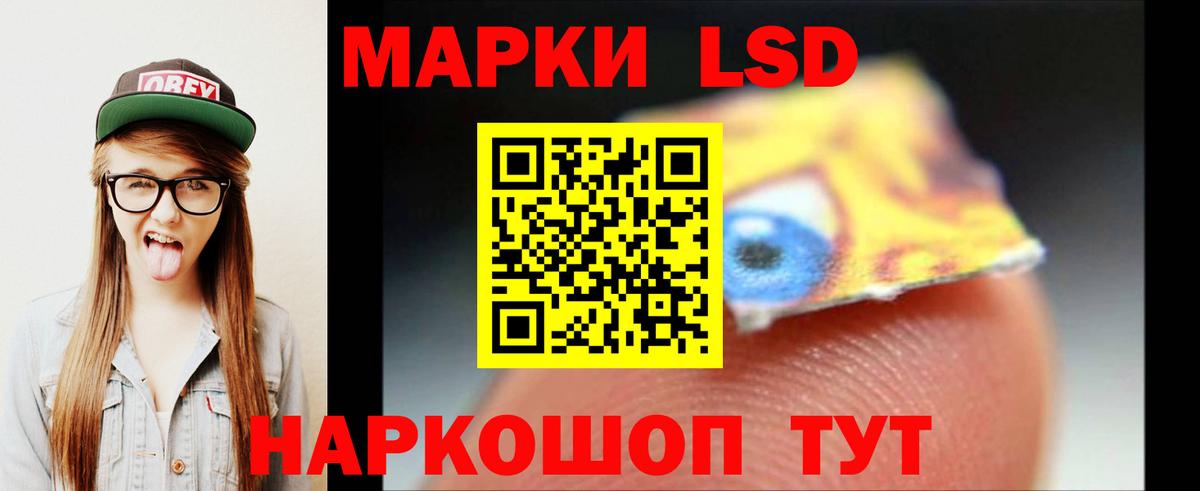 Лсд 25 экстази  ЛСД экстази ecstasy  Вход с VPN  Мариинск  LSD-25 экстази кислота 