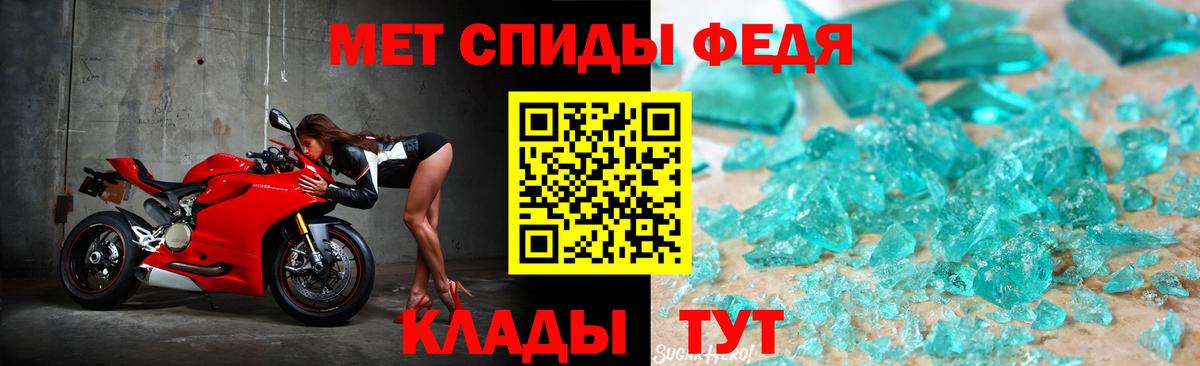 Мариинск  Метамфетамин  Вход с VPN  Метамфетамин Декстрометамфетамин 99.9% 
