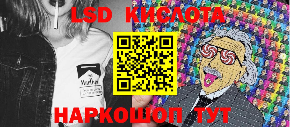 Мариинск  Марки 25I-NBOMe 1500мкг  Вход с VPN 