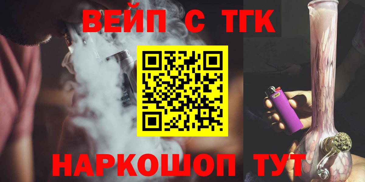 ТГК Wax Мариинск