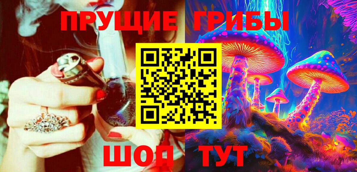 ГАШ  Вход с VPN  Мариинск  Меф   NBOMe 