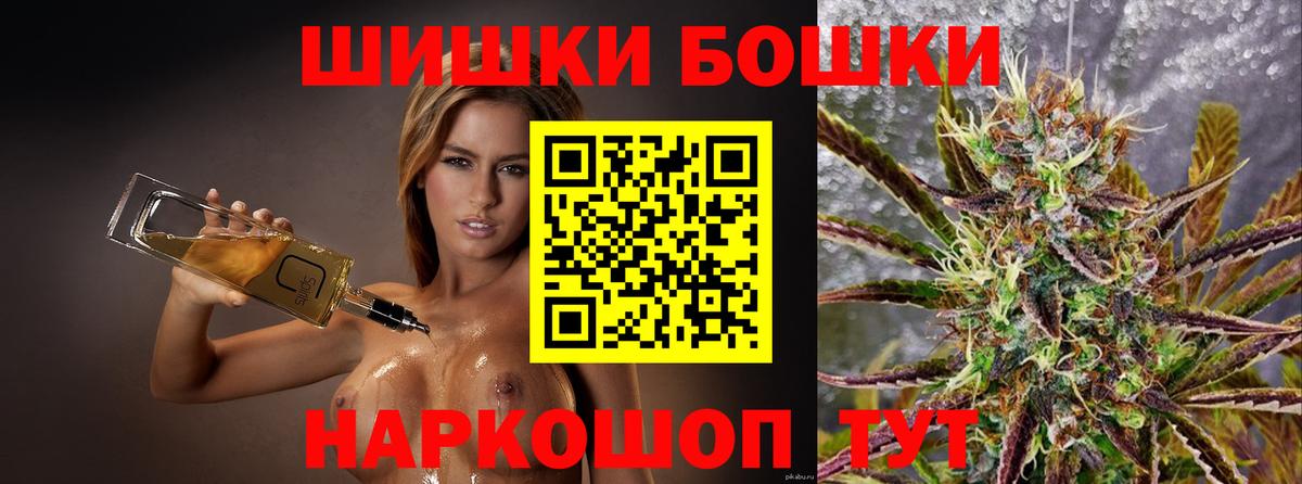 Шишки марихуана семена Мариинск