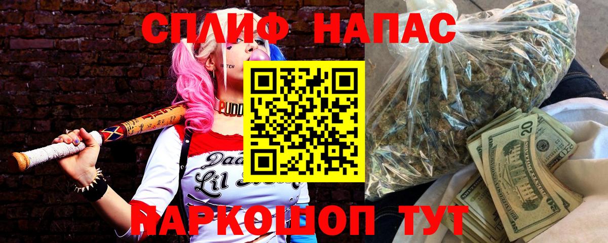 Марихуана ГИДРОПОН  Вход с VPN  Каннабис White Widow  Канабис VHQ  Мариинск  Конопля SATIVA & INDICA 